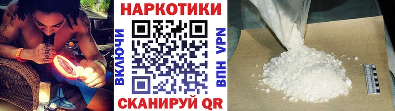 Какие есть наркотики Анива Каннабис  Cocaine  Амфетамин  СК  МЕФ  Гашиш 