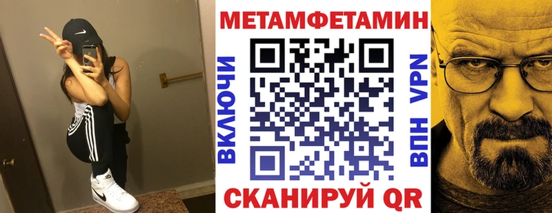 сколько стоит  Анива  Амфетамин VHQ 
