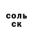 Кокаин Колумбийский Sanat Zaripov