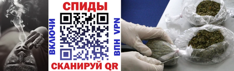 Бутират вода  наркотики  Анива 