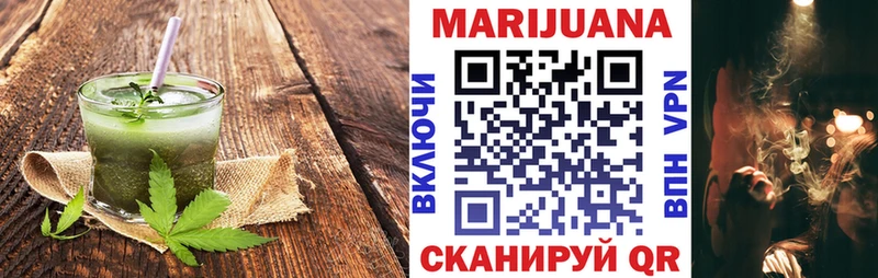 закладки  Анива  Cannafood конопля 