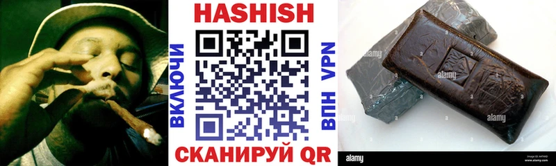 ГАШ убойный  Анива 