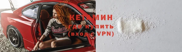бутират Алексин