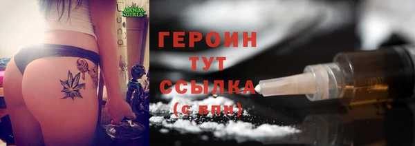 гашишное масло Алексеевка