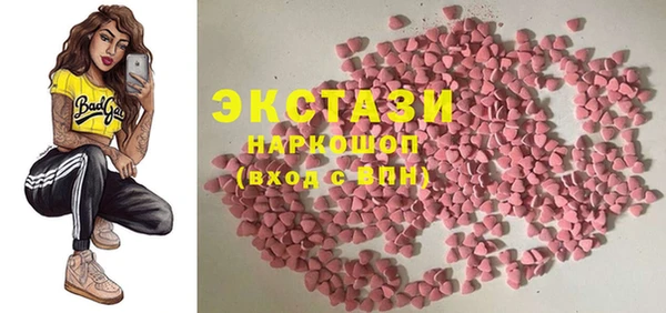бутират Алексин