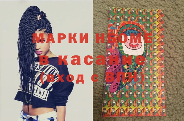 гашишное масло Алексеевка