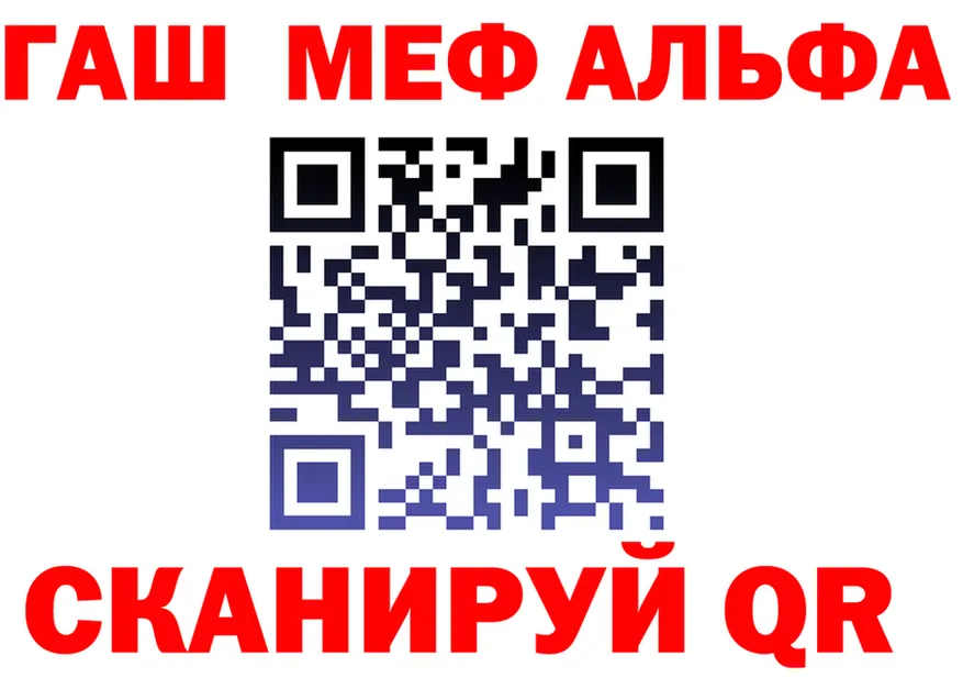 БУТИРАТ оксибутират зеркало площадка KRAKEN Анива