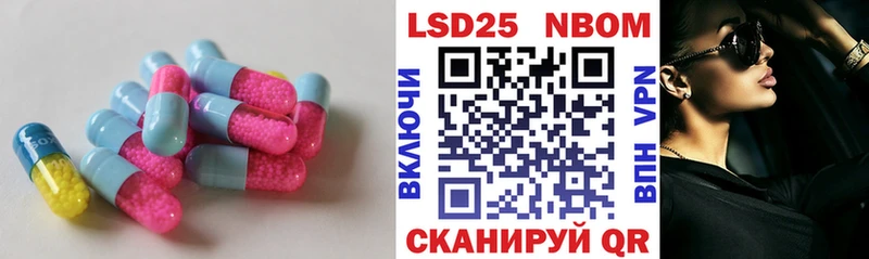 Лсд 25 экстази кислота  Анива 