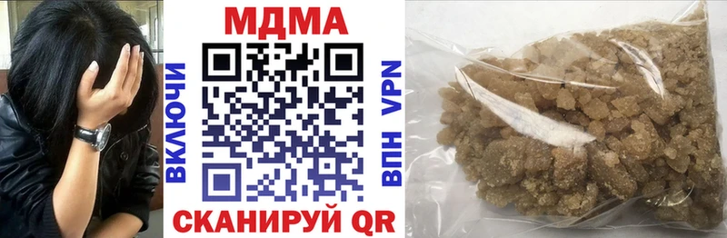 МДМА кристаллы  Анива 