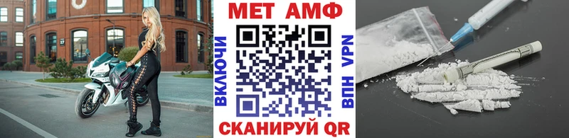 цена наркотик  Анива  Первитин мет 
