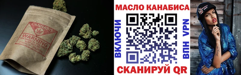 Дистиллят ТГК концентрат Анива